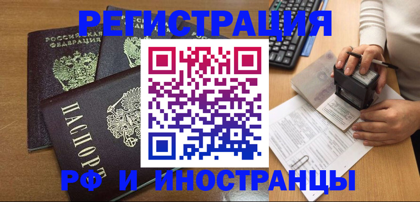 форма 3 в Салехарде